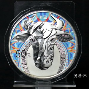 【200612】2021年中国辛丑（牛）年150g圆形彩色精制银币