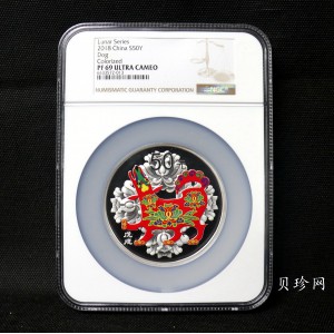 【171412】2018年戊戌狗年生肖150克精制彩银币