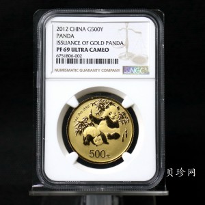 【120202】2012年熊猫金币发行30周年1盎司精制金币