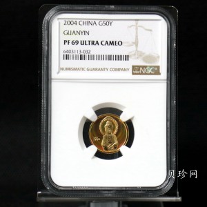 【040901】2004年观音金纪念币-白衣观音像1/10盎司幻彩精制金币