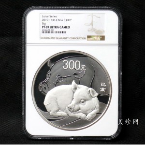 【194712】2019年中国己亥（猪）年金银纪念币1公斤圆形银币