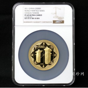 【110902】2011年世界遗产-登封“天地之中”历史建筑群5盎司精制金币