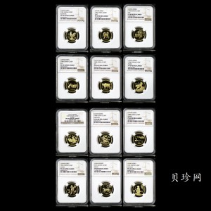 【919120】1981年-1992年生肖8克金币套币