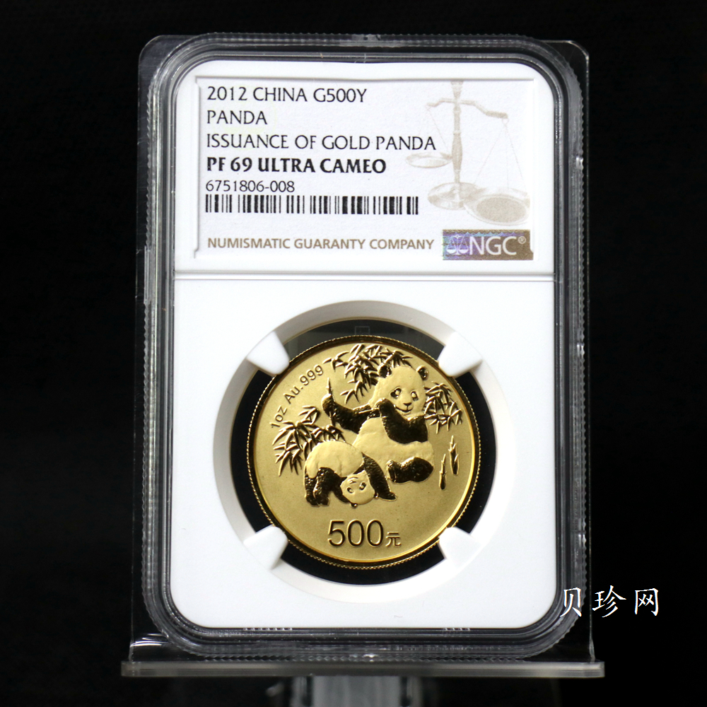【120202】2012年熊猫金币发行30周年1盎司精制金币