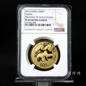 【120202】2012年熊猫金币发行30周年1盎司精制金币
