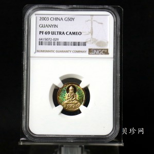 【031001】2003年观音纪念币-观音像1/10盎司圆形幻彩精制金币