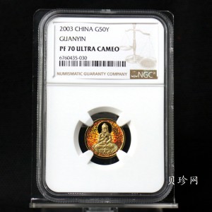 【031001】2003年观音纪念币-观音像1/10盎司圆形幻彩精制金币