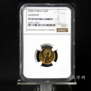 【040901】2004年观音金纪念币-白衣观音像1/10盎司幻彩精制金币