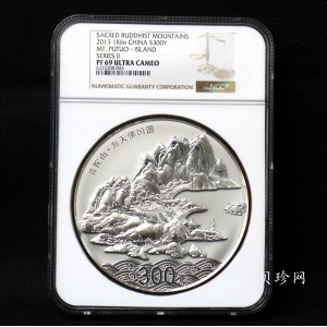 【130404】2013年中国佛教圣地-普陀山 海天佛国1公斤精制银币