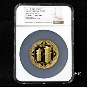 【110902】2011年世界遗产-登封“天地之中”历史建筑群5盎司精制金币