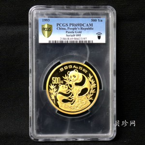 【930111】1993年熊猫5盎司精制金币