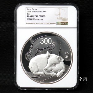 【191115】2019中国己亥（猪）年金银纪念币1公斤圆形银币