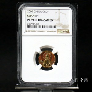 【040901】2004年观音金纪念币-白衣观音像1/10盎司幻彩精制金币
