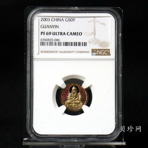 【031001】2003年观音纪念币-观音像1/10盎司圆形幻彩精制金币