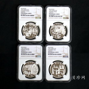 【979050】1997年丝绸之路（第三组）22克精制银币四枚一套