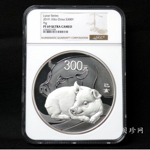 【191115】2019中国己亥（猪）年金银纪念币1公斤圆形银币
