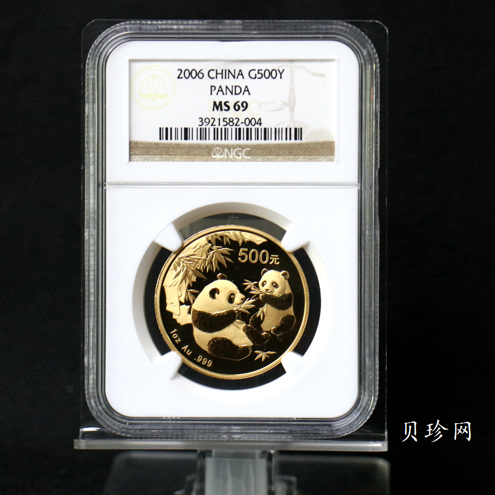 【060101】2006年熊猫1盎司普制金币