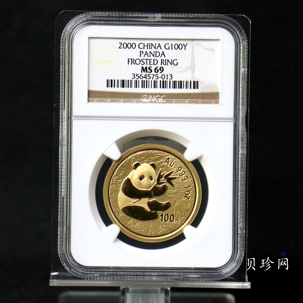 【000101】2000版熊猫金银纪念币1盎司普制金币