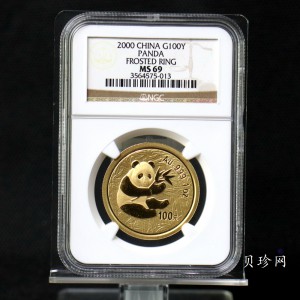 【000101】2000版熊猫金银纪念币1盎司普制金币
