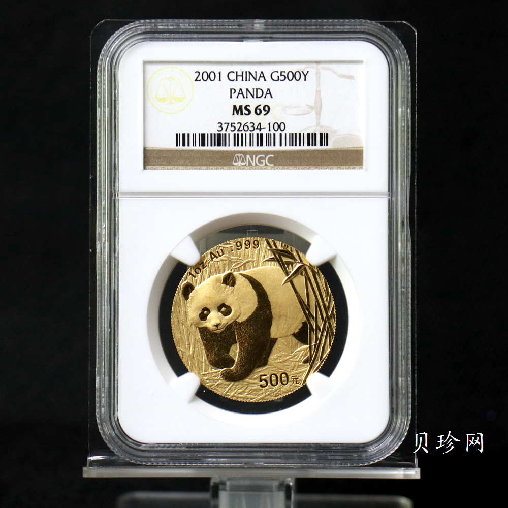 【010101】2001版熊猫金银纪念币1盎司普制金币