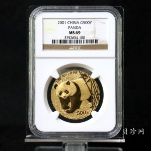 【010101】2001版熊猫金银纪念币1盎司普制金币