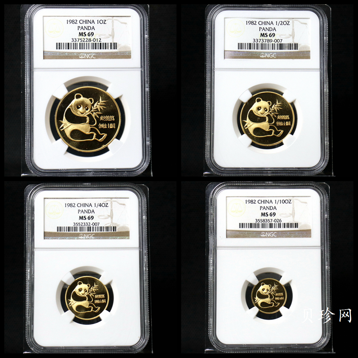 【829030】1982年熊猫普制金币四枚一套