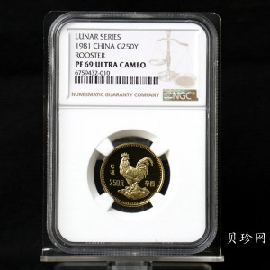【810101】1981中国辛酉（鸡）年-雄鸡图8克精制金币