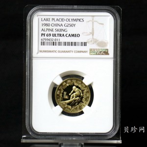 【800102】1980年第13届冬奥会-男子滑降8克精制金币