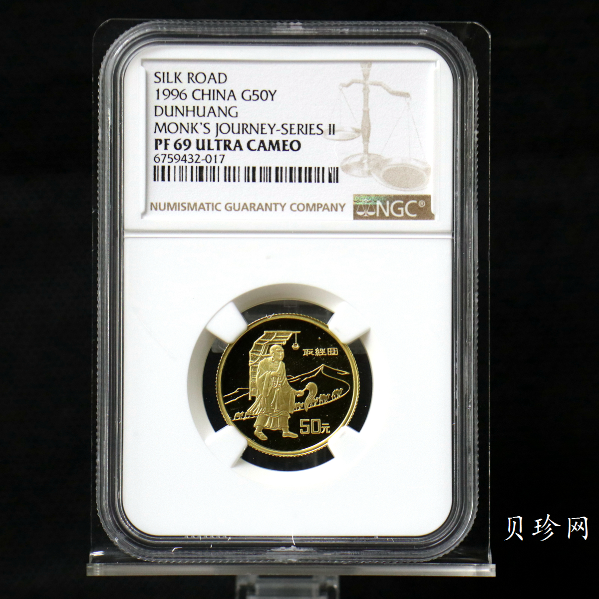 【961501】1996年中国丝绸之路金纪念币（第2组）1/3盎司精制金币