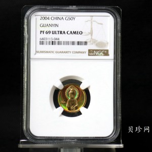 【040901】2004年观音金纪念币-白衣观音像1/10盎司幻彩精制金币