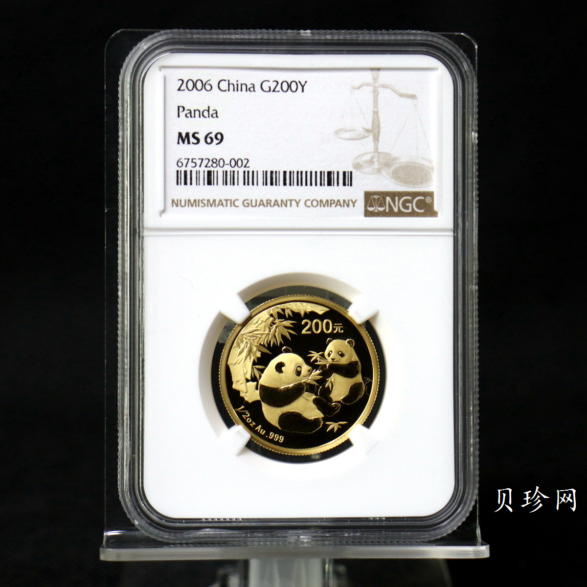 【060102】2006年熊猫1/2盎司普制金币