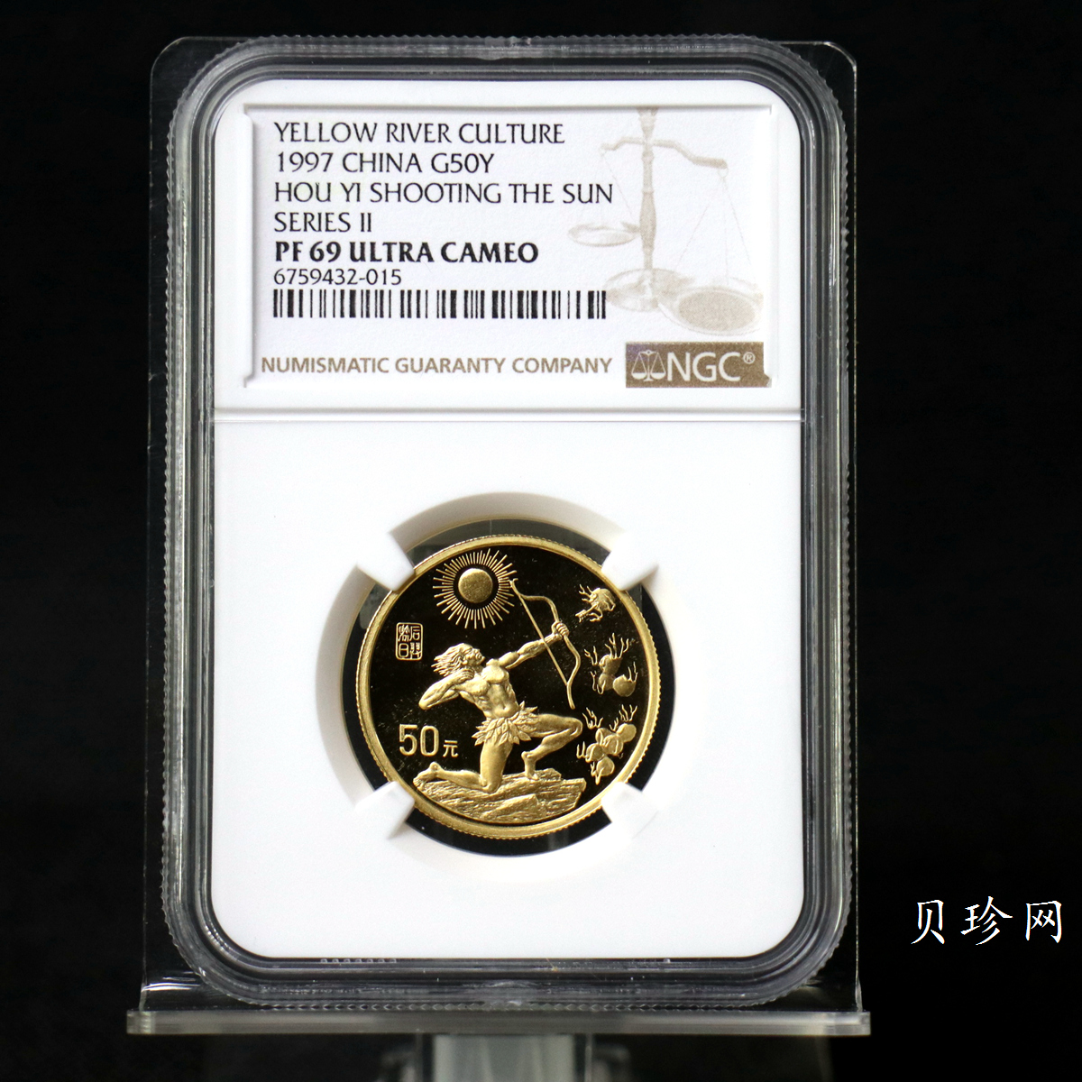 【971602】1997年黄河文化金银纪念币（第2组）-后羿射日1/2盎司精制金币