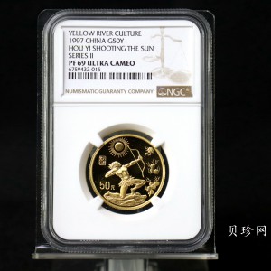 【971602】1997年黄河文化金银纪念币（第2组）-后羿射日1/2盎司精制金币