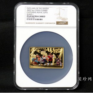 【090502】2009年中国古典文学名著《水浒传》第（1）组-智取生辰纲5盎司长方形精制彩金币