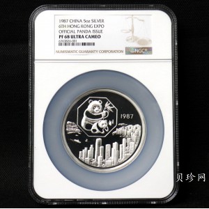 【870870】1987年香港第六届国际钱币展销会5盎司纪念银章