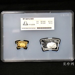 【199060】2019中国己亥（猪）年生肖精制扇形金银币2枚一套