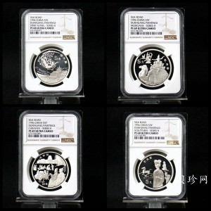 【961503】1996年中国丝绸之路银纪念币（第2组）22克精制银币