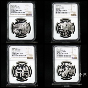 【979050】1997年丝绸之路（第三组）22克精制银币四枚一套