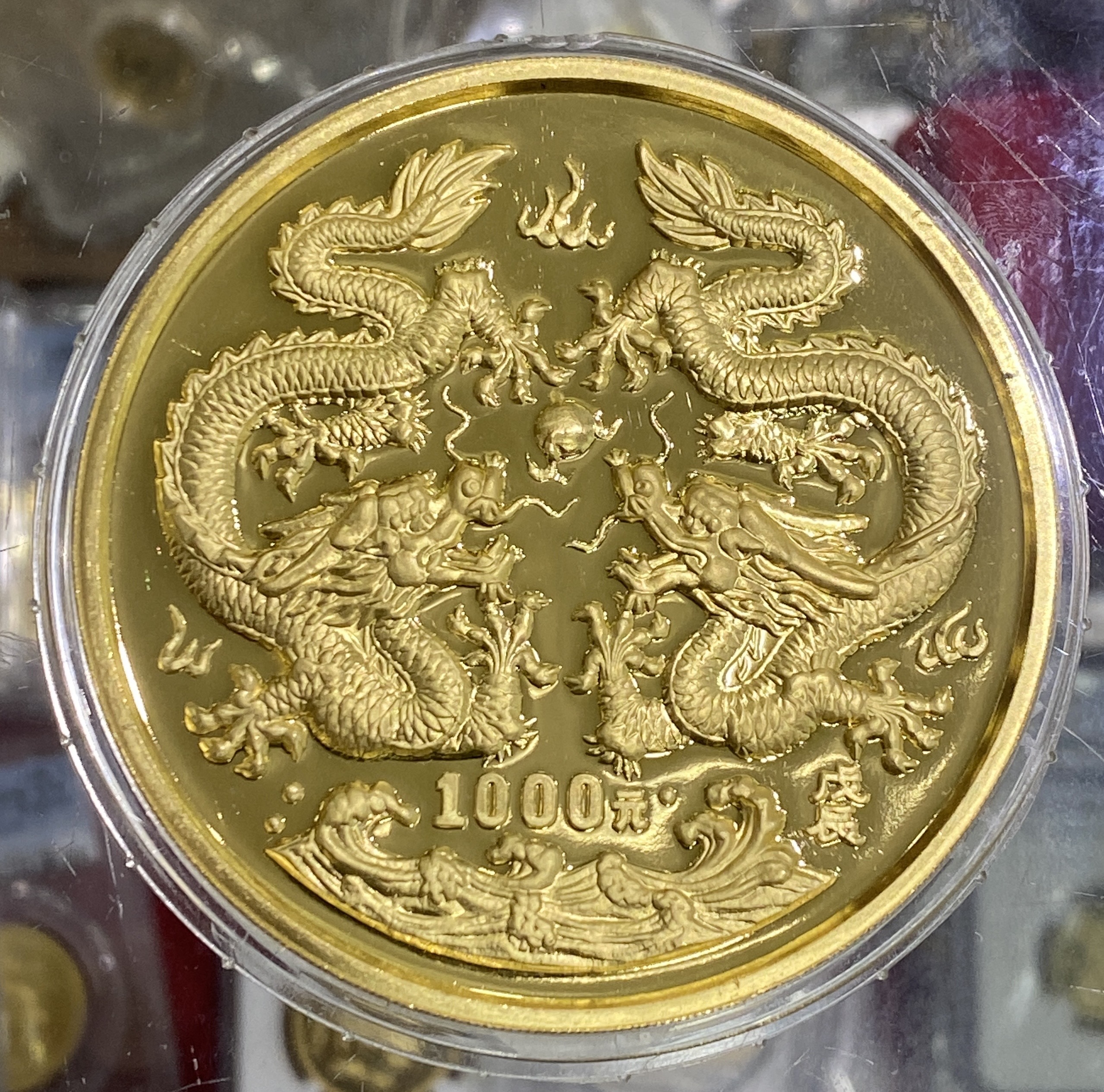 【880201】1988中国戊辰（龙）年生肖12盎司精制金币