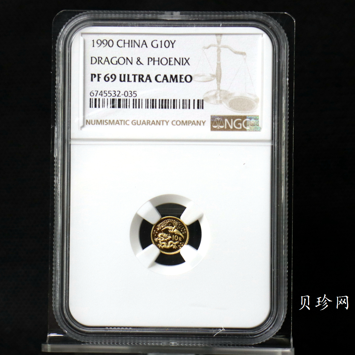 【900803】1990版龙凤金银纪念币1克精制金币