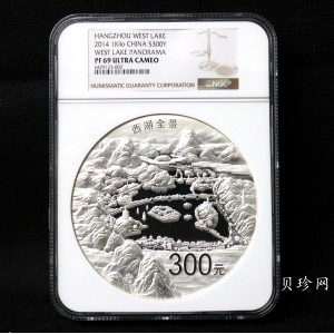【140704】2014年世界遗产-杭州西湖文化景观-西湖全景图1公斤精制银币