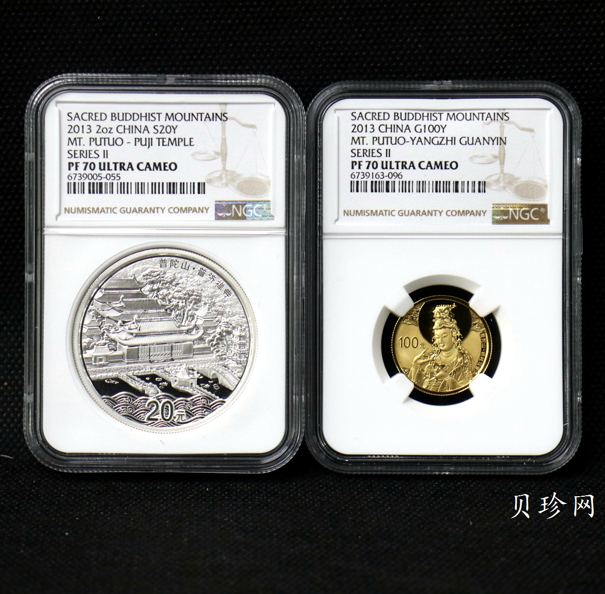 【139100】2013年佛教圣地（普陀山）精制金银币2枚一套