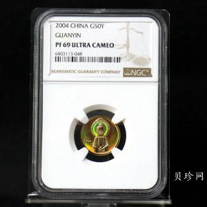 【040901】2004年观音金纪念币-白衣观音像1/10盎司幻彩精制金币
