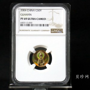 【040901】2004年观音金纪念币-白衣观音像1/10盎司幻彩精制金币