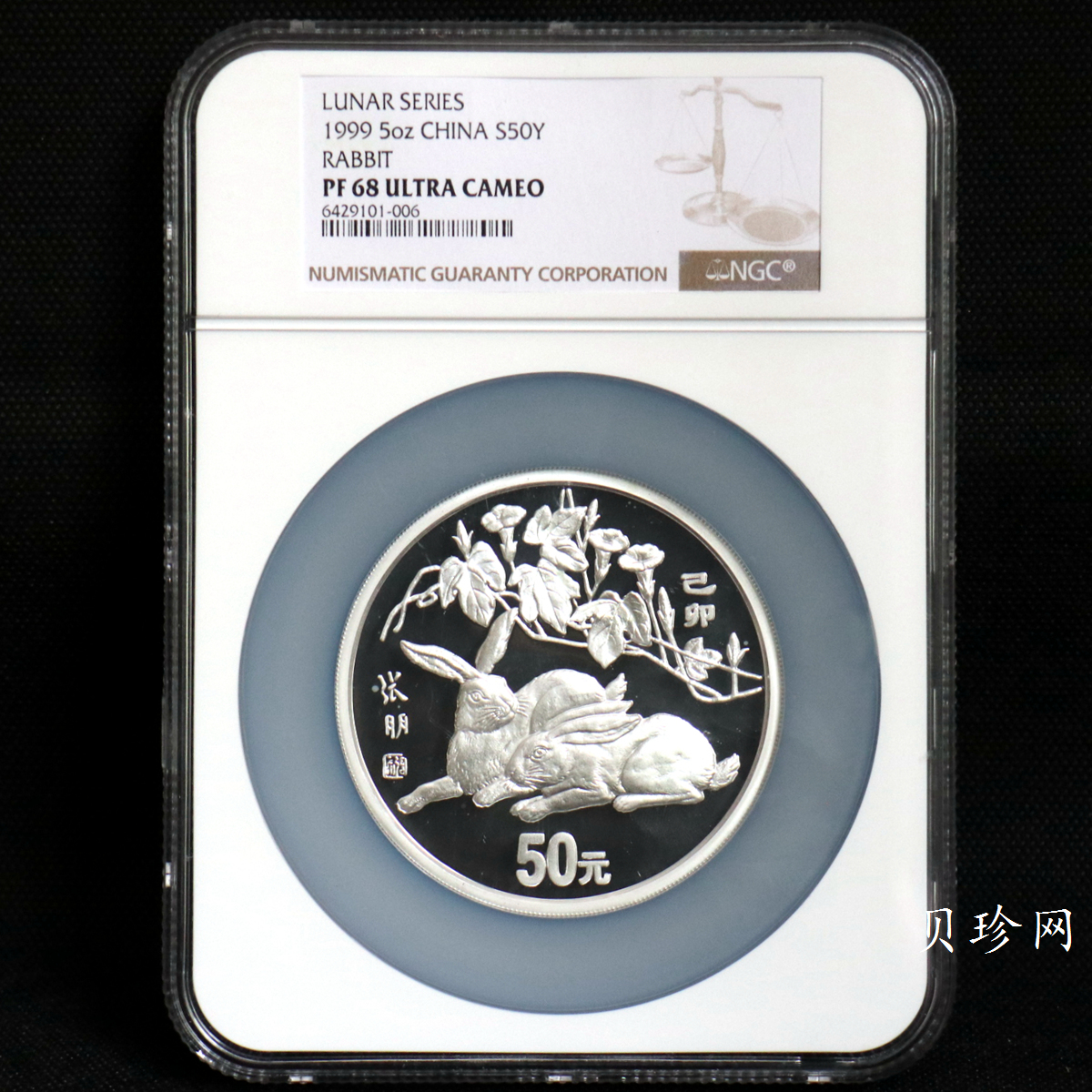【990209】1999中国己卯（兔）年金银铂纪念币-双兔图5盎司精制银币