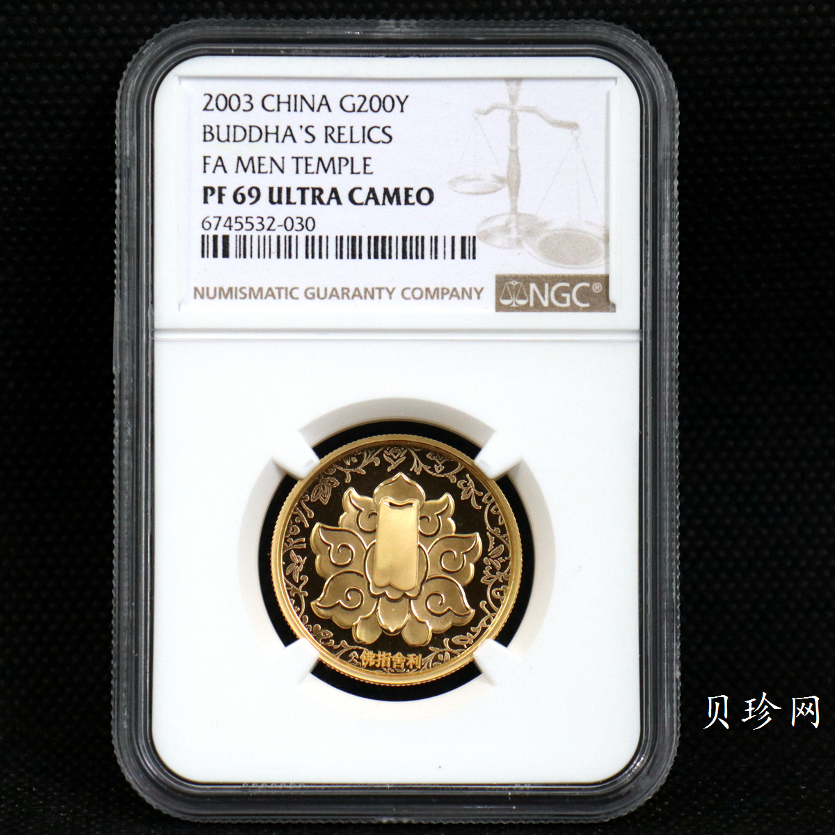 【030601】2003年佛指舍利纪念金币1/2盎司精制金币