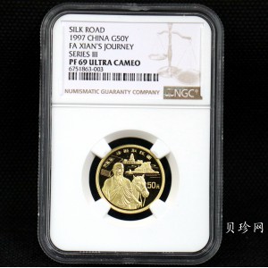 【972001】1997年中国丝绸之路金纪念币（第3组）-法显取经图1/3盎司精制金币