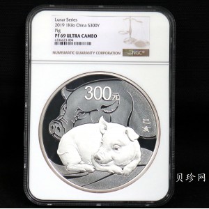 【194712】2019年中国己亥（猪）年金银纪念币1公斤圆形银币