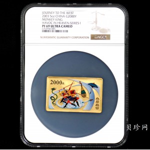 【030801】2003年中国古典文学名著——《西游记》彩色金纪念币（第1组）-大闹天宫5盎司长方形