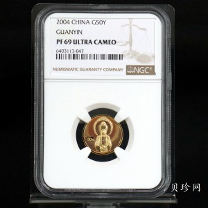 【040901】2004年观音金纪念币-白衣观音像1/10盎司幻彩精制金币
